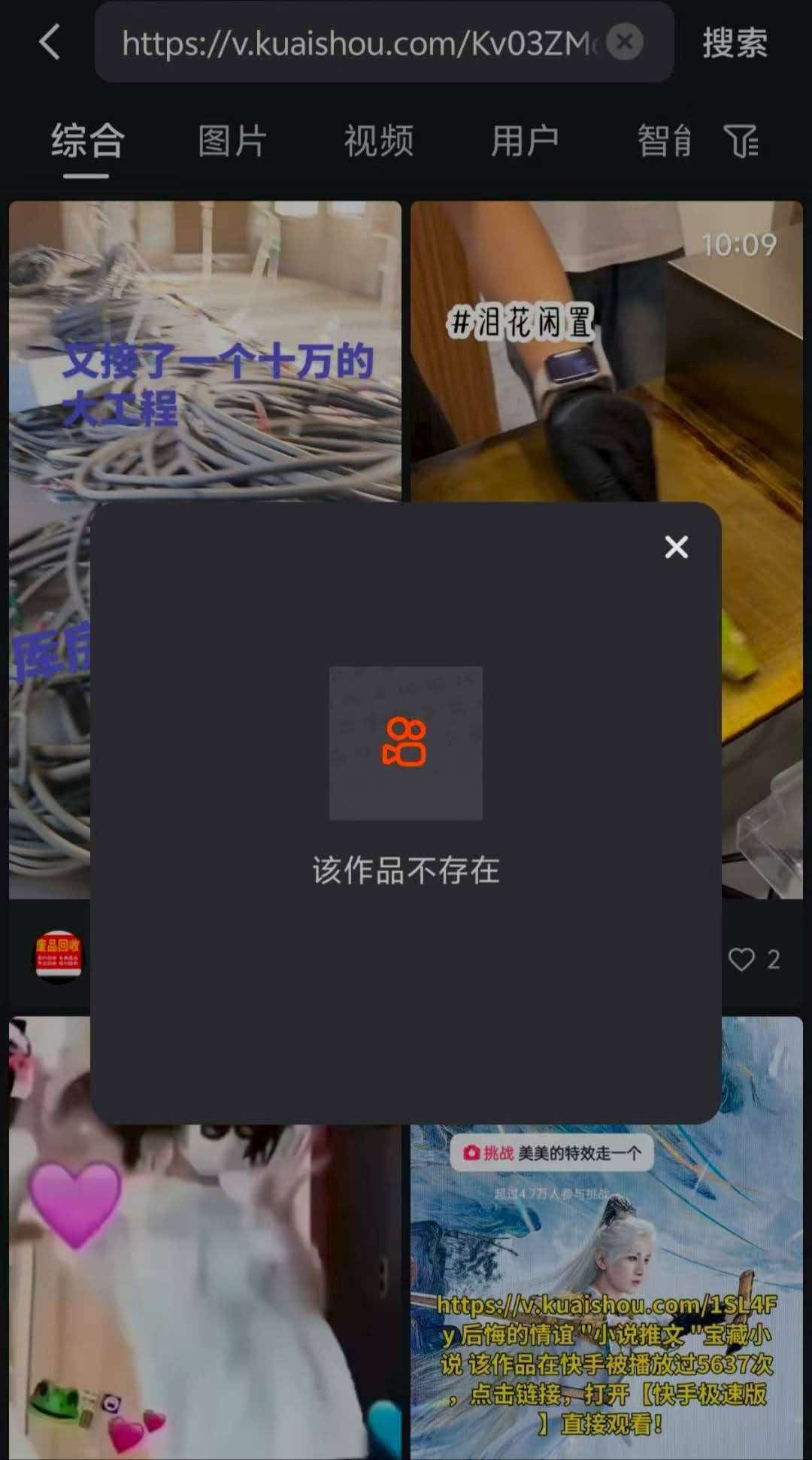 快手搬运视频与盗用素材投诉