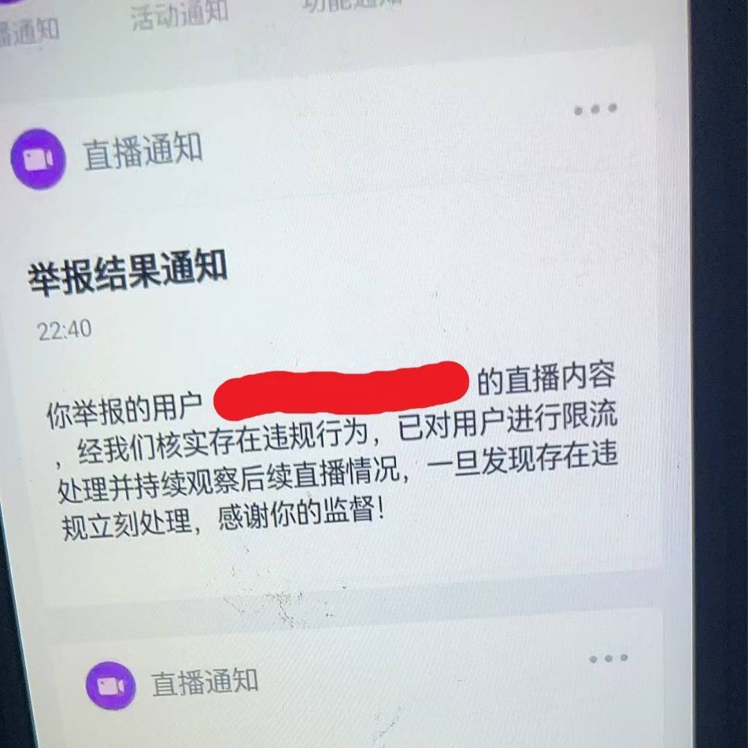 突发负面事件应对方案